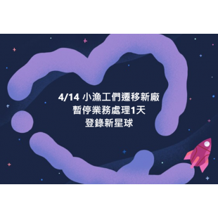 螢幕擷取畫面 2023-04-14 142110.png