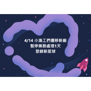 螢幕擷取畫面 2023-04-14 142110.png